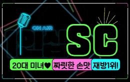순천 조례동 스웨디시 마사지 [ 1인샵 SC ]