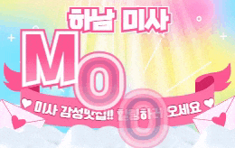 하남 망월동 스웨디시 마사지 [ MOON ]