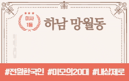 하남 미사 스웨디시 마사지 [ 킹테라피 ]