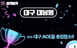 대구 대봉동 스웨디시 마사지 [ 대구로테라피 ]