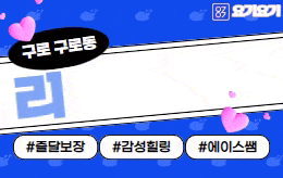 구로 구로동 스웨디시 마사지 [ 리치테라피 ]