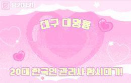 대구 대명동 스웨디시 마사지 [ 백조 ]