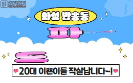 동탄 반송동 스웨디시 마사지 [ 도파민 ]