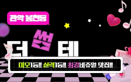 관악 봉천동 스웨디시 마사지 [ 더썸테라피 ]