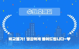 수원 호매실 스웨디시 마사지 [ 샾테라피 ]