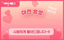 대전 죽동 스웨디시 마사지 [ 더마치테라피 ]