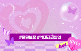 구미 옥계 스웨디시 마사지 [ 캣츠아로마 ]