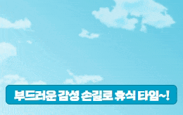 제주 연동 스웨디시 마사지 [ 휴식테라피 ]