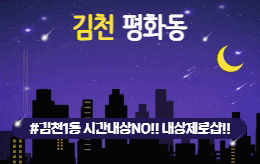 김천 평화동 스웨디시 마사지 [ Moon테라피 ]