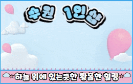 수원 인계동 1인샵 스웨디시 [ 1인샵 하늘 ]