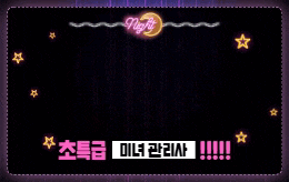 송파 문정동 스웨디시 마사지 [ 클라린 ]